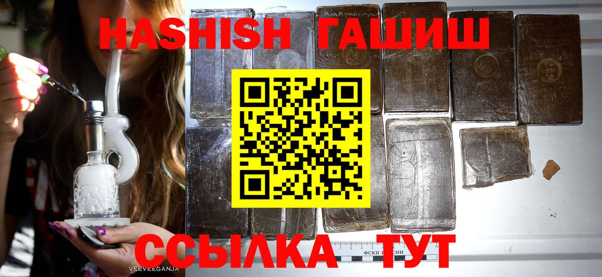 Лабытнанги  Вейп ТГК  Кокаин  КЕТАМИН  Каннабис  Мефедрон   Вход с VPN  Alpha-PVP СОЛЬ кристаллы 