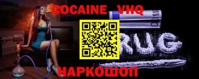 мефедрон Бугуруслан