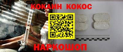 мефедрон Бугуруслан