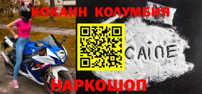 мефедрон Бугуруслан