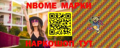 мефедрон Бугуруслан