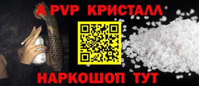 мефедрон Бугуруслан