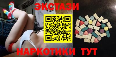 мефедрон Бугуруслан