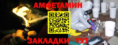 мефедрон Бугуруслан