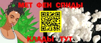 мефедрон Бугуруслан