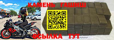 мефедрон Бугуруслан
