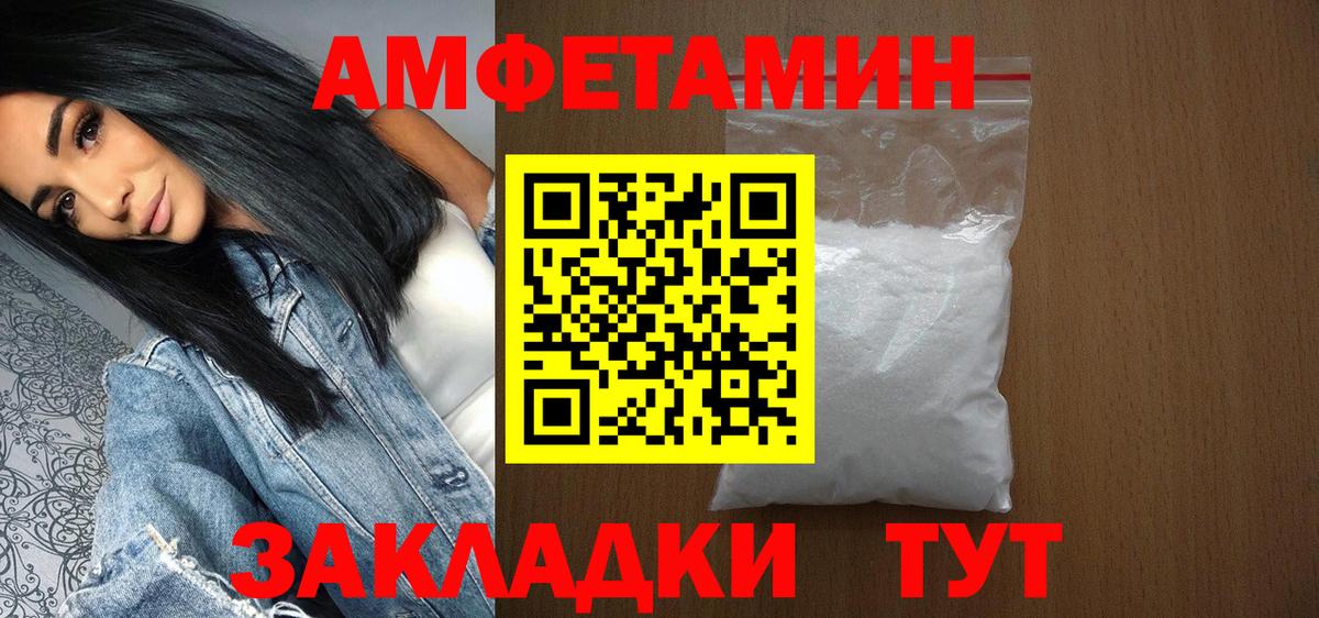 Метамфетамин Декстрометамфетамин 99.9%  Вход с VPN  Лабытнанги  Метамфетамин Декстрометамфетамин 99.9% 