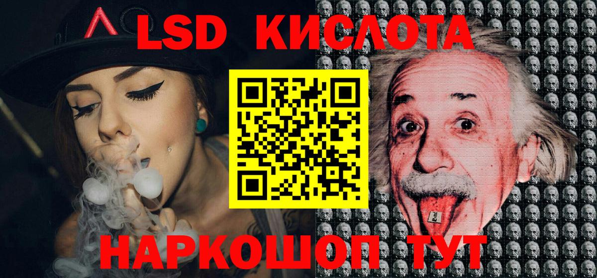 Марки N-bome  Вход с VPN  Лабытнанги  Марки 25I-NBOMe 1500мкг 