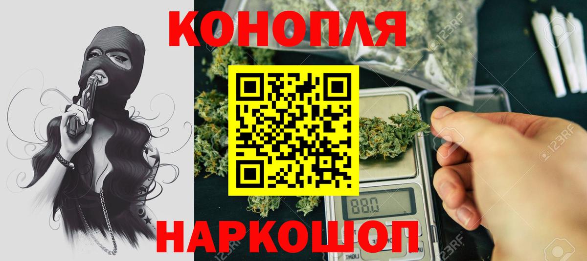 Марихуана план Лабытнанги