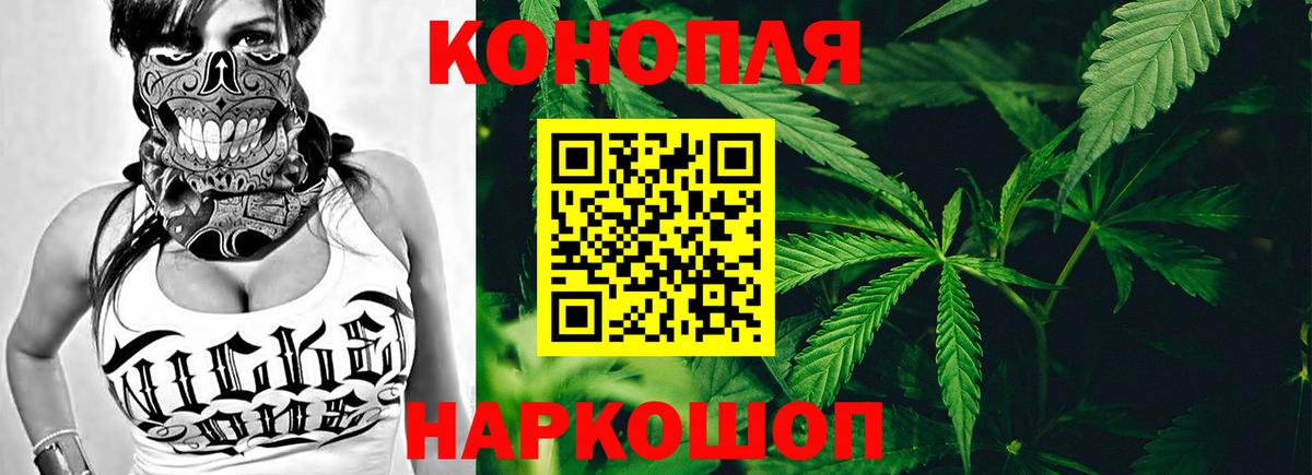 МАРИХУАНА гибрид  Бошки марихуана план  Шишки марихуана сатива  Лабытнанги  Бошки Шишки Amnesia  Вход с VPN 